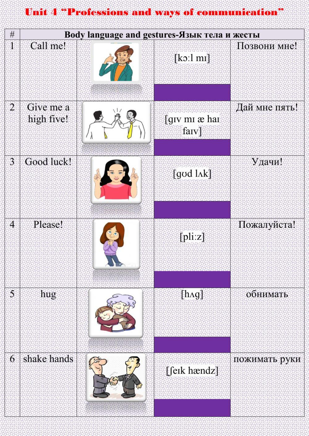 My speaking dictionary Unit 4