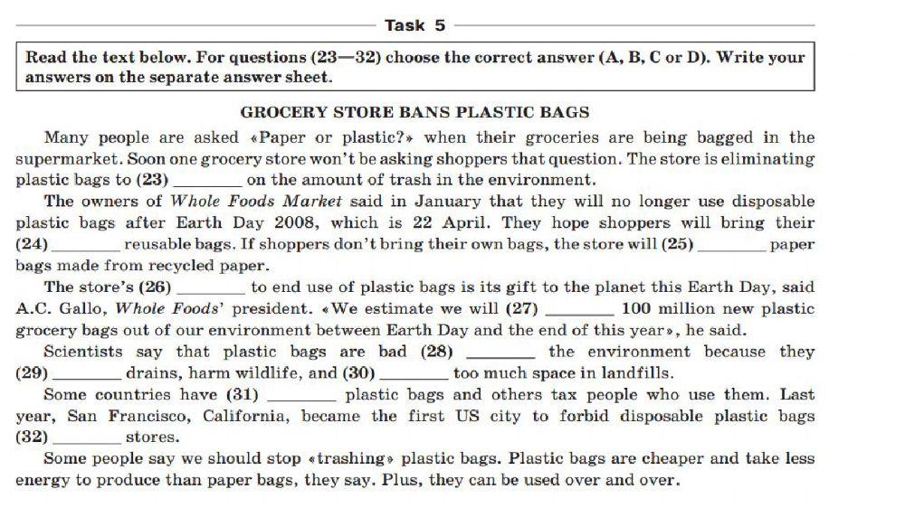 ЗНО (synonyms 7-9)