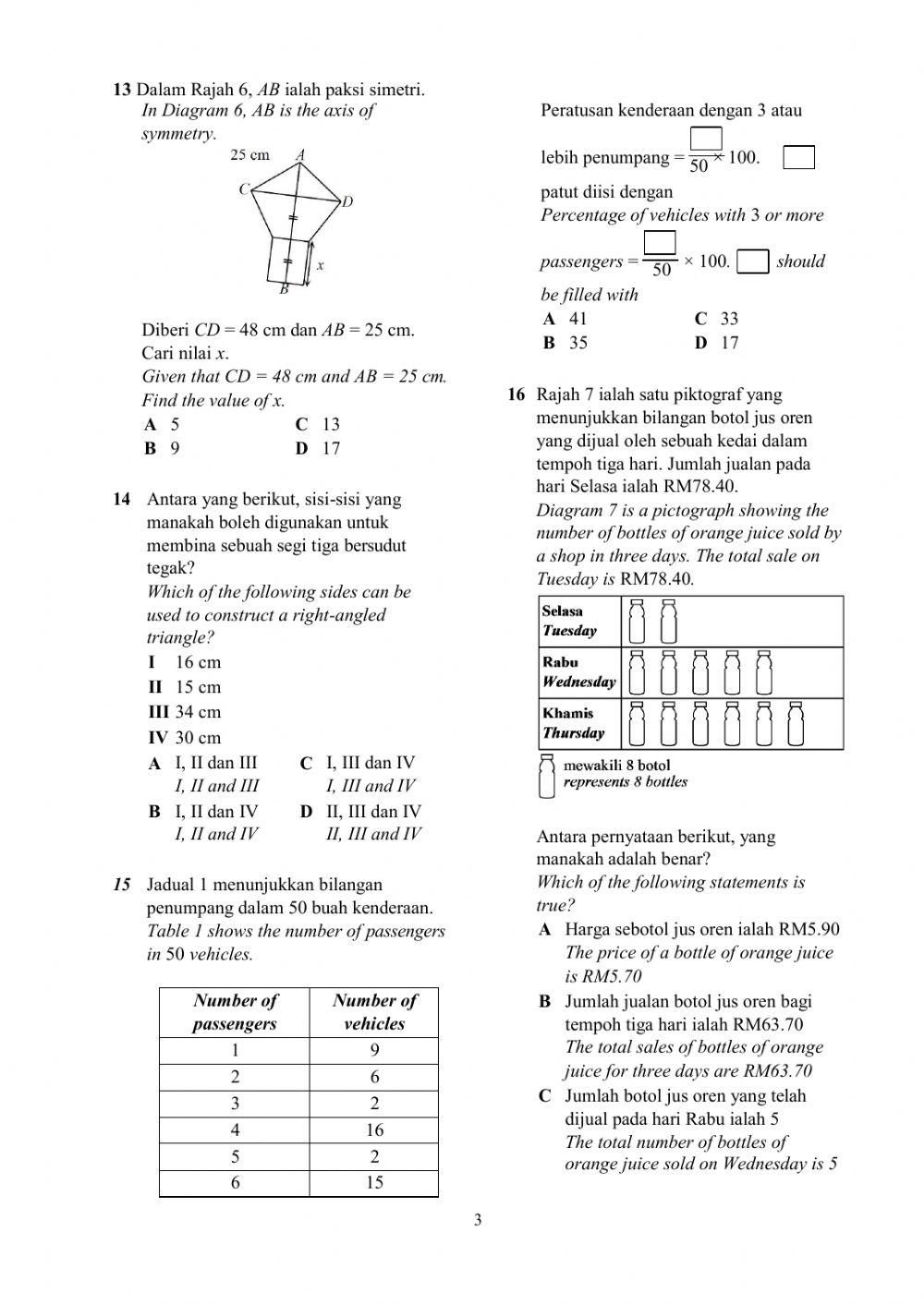 Final year revision form 1