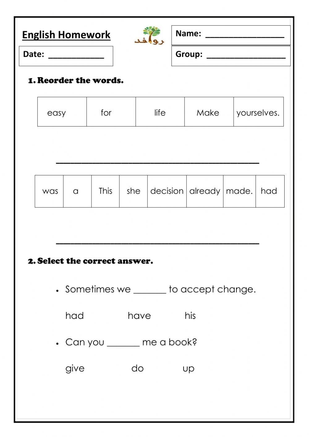 Lesson 63 - hfw make made