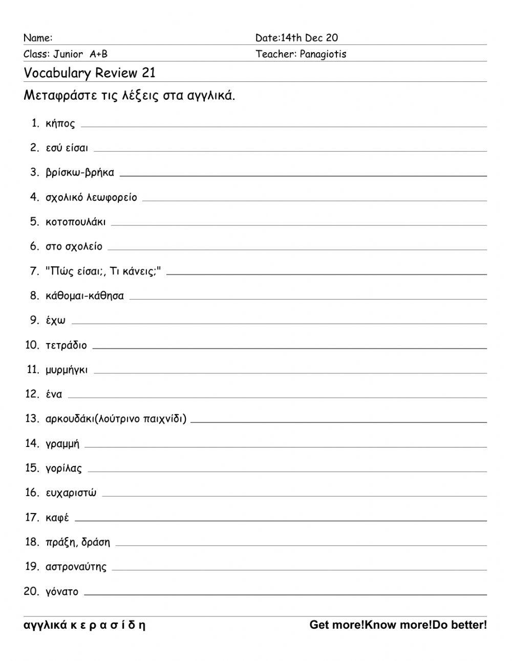 JuniorA+B Worksheet 21