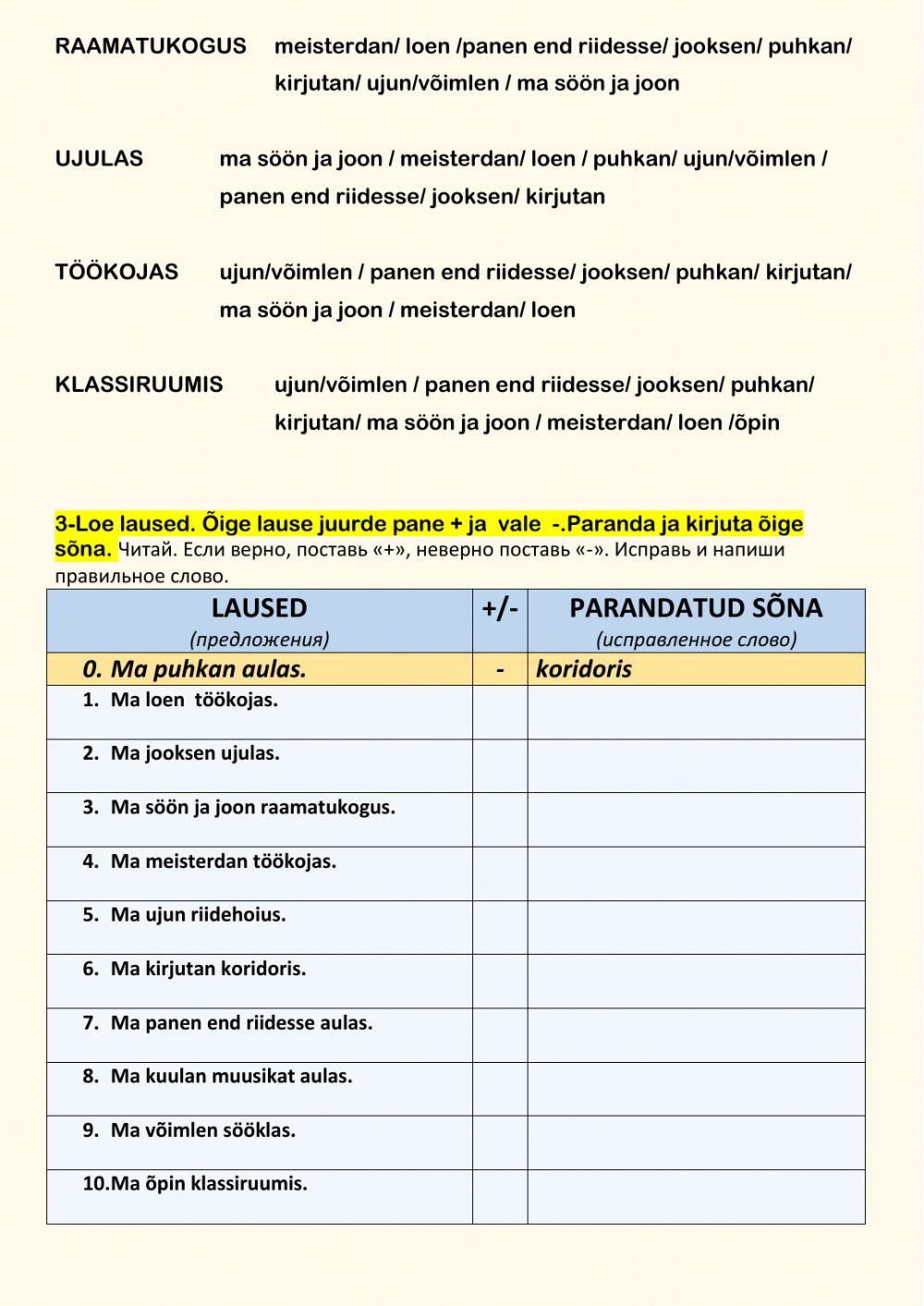 1klass-KOOL.KLASSIRUUMID