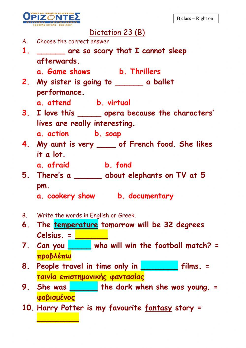 B class -Dictation 23B