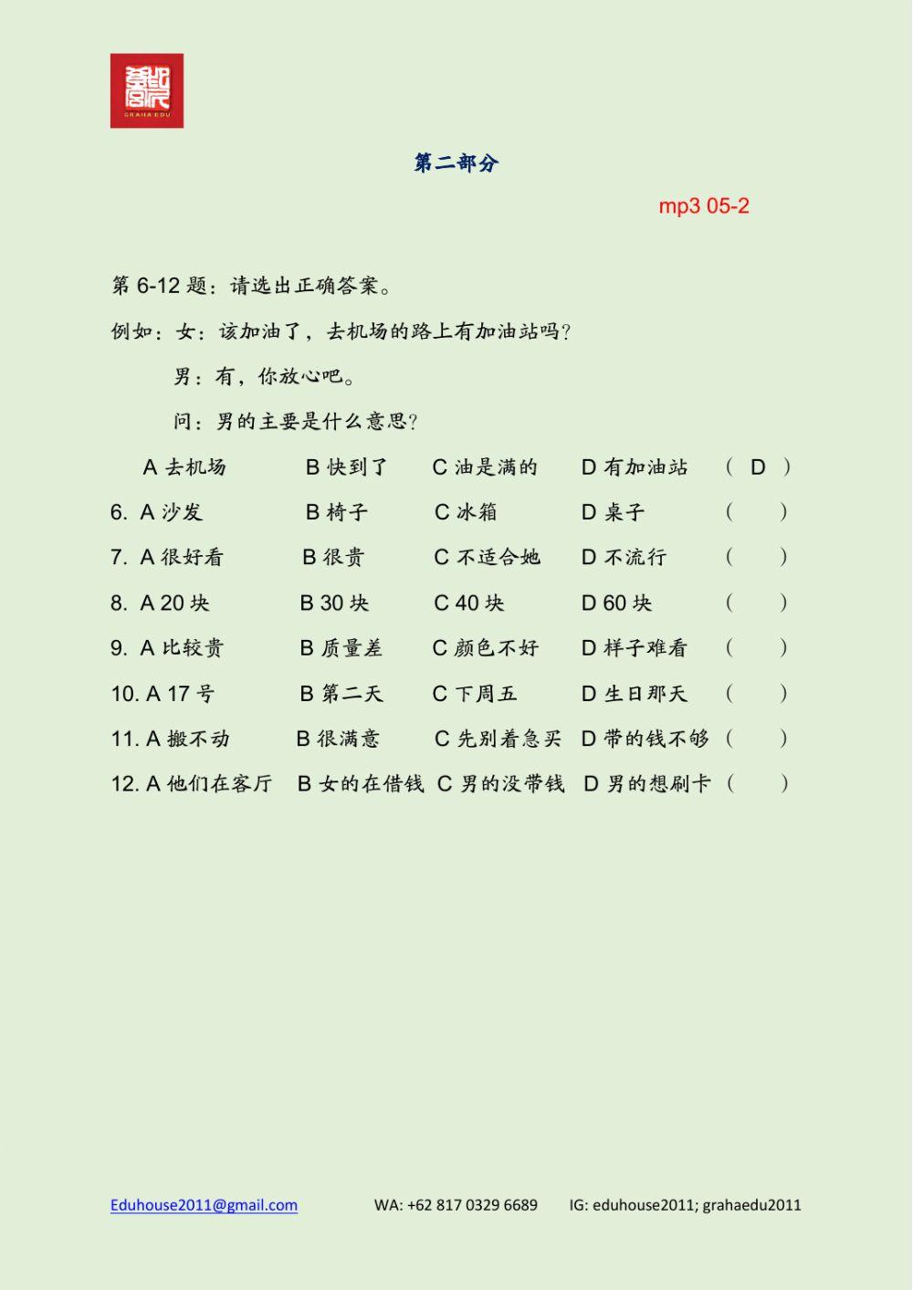 HSK 4A Workbook Listening Unit 5