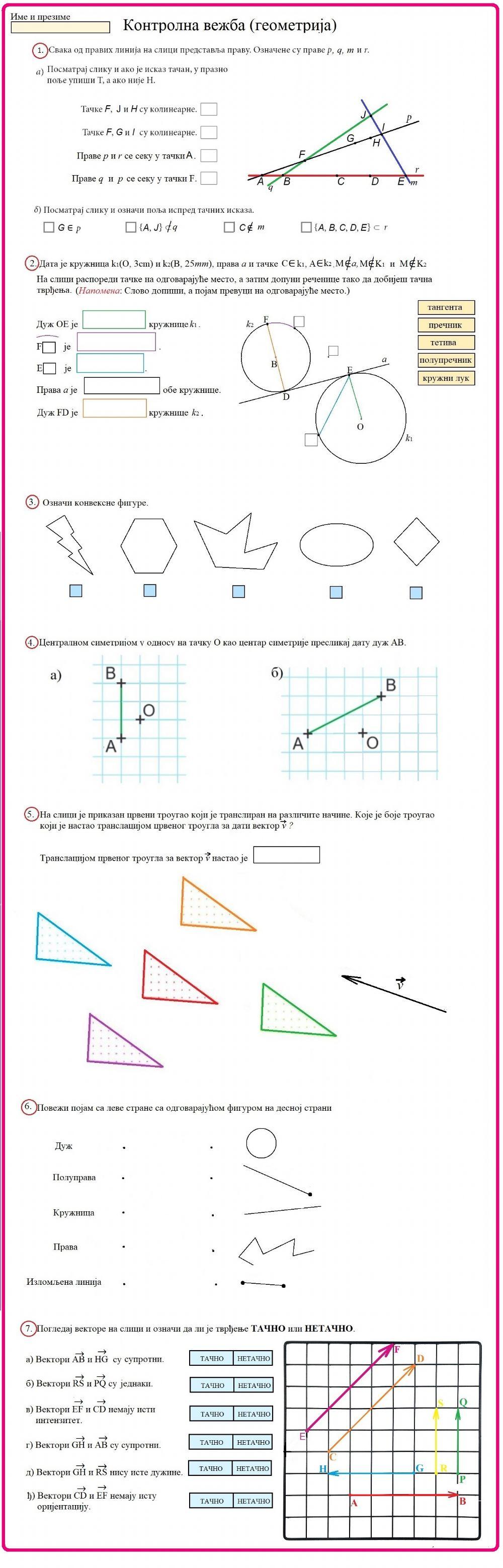 Osnovni pojmovi geometrije 1 Osnovni pojmovi geometrije 1