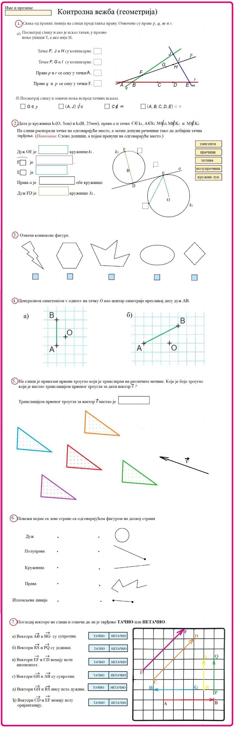 Osnovni pojmovi geometrije 1