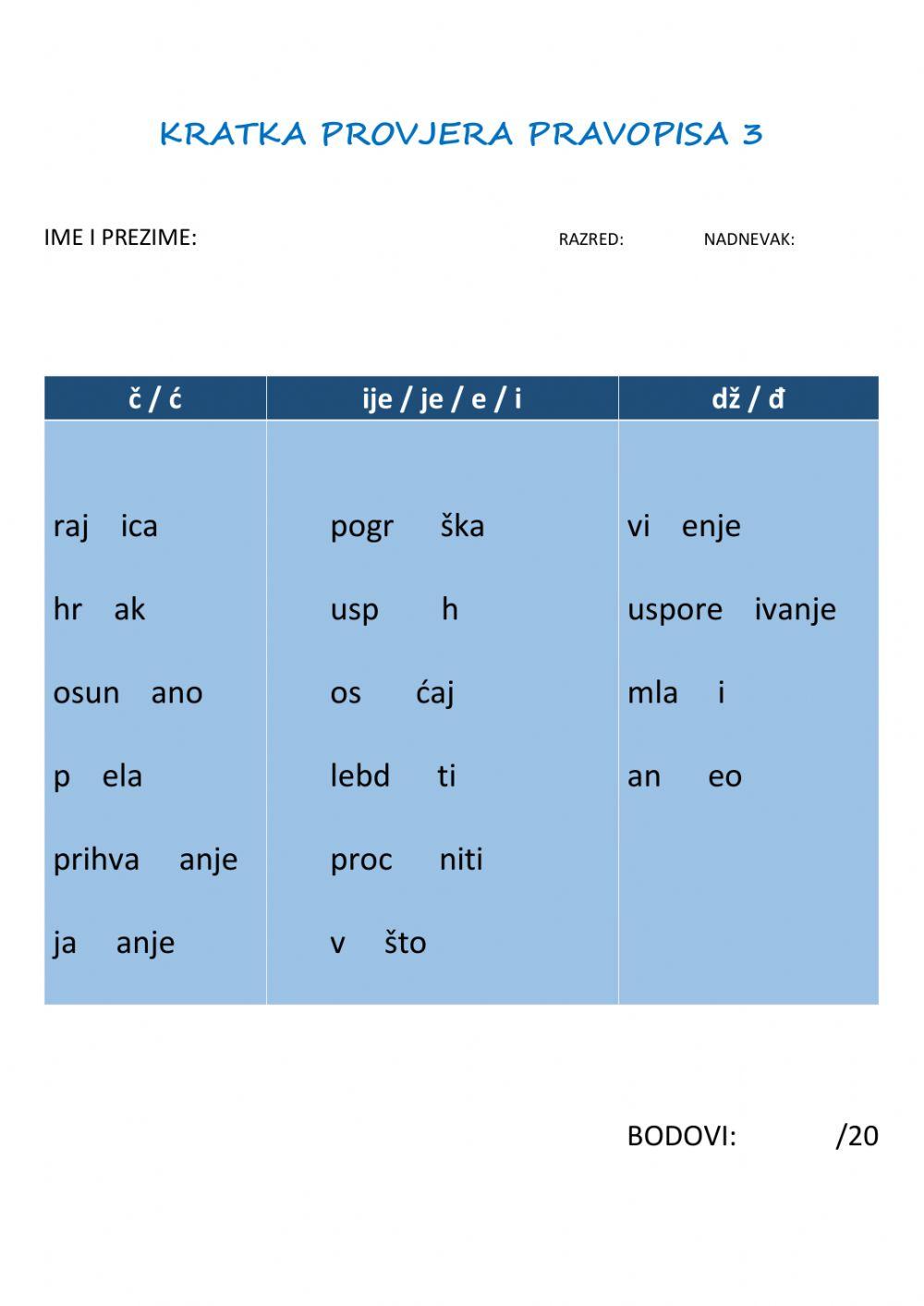 Kratka provjera pravopisa 6.r.