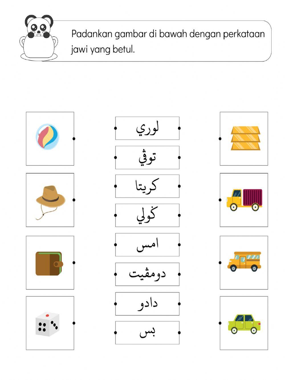 Perkataan dua suku kata
