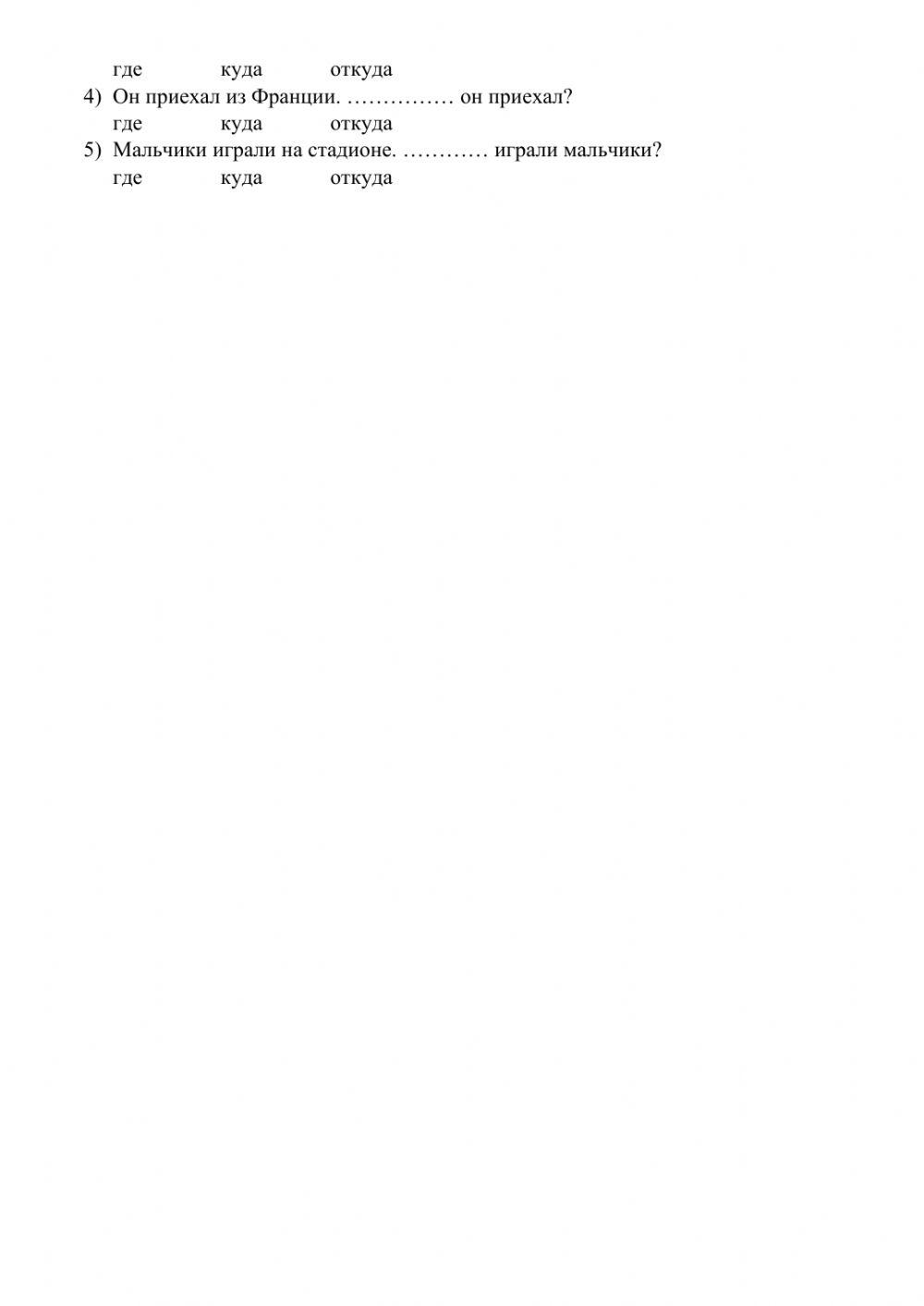 Savarankiskas darbas