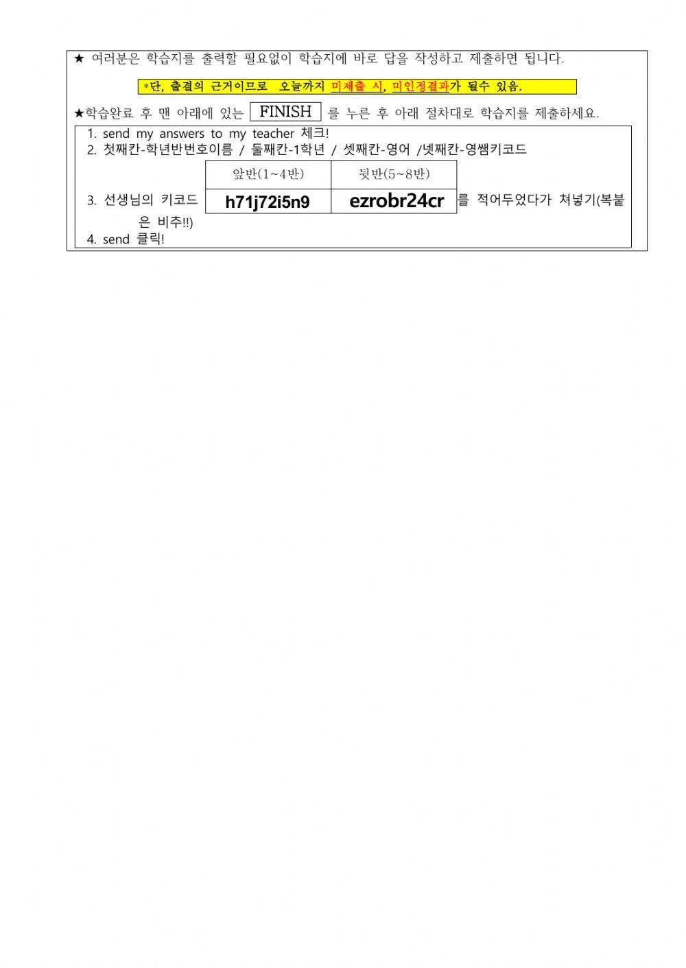 중1 천재 이재영 8과 문법 수여동사