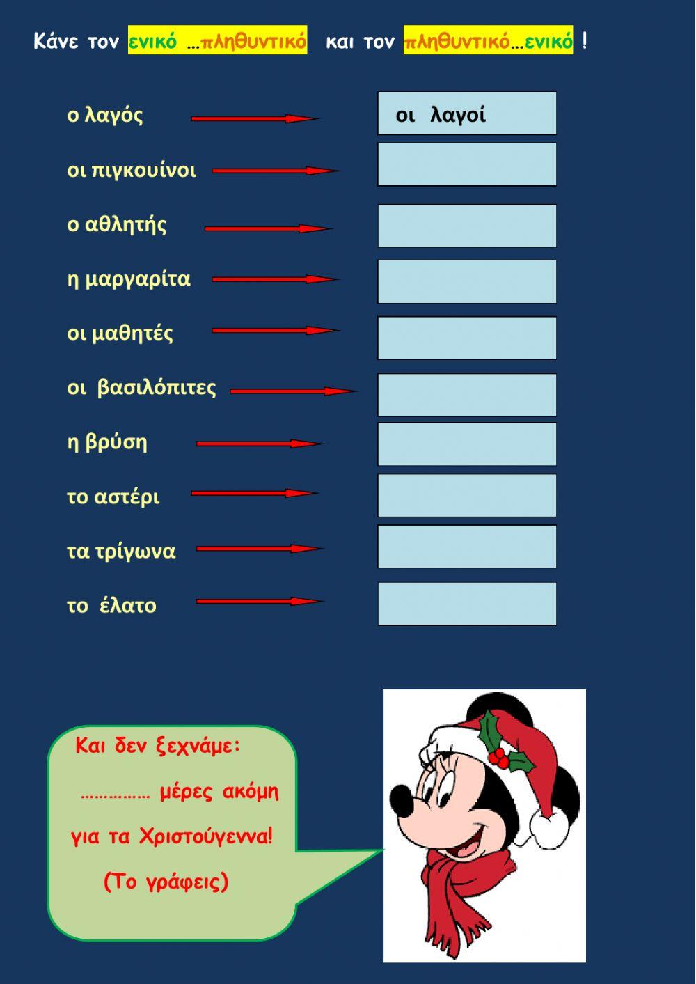 Ουσιαστικα