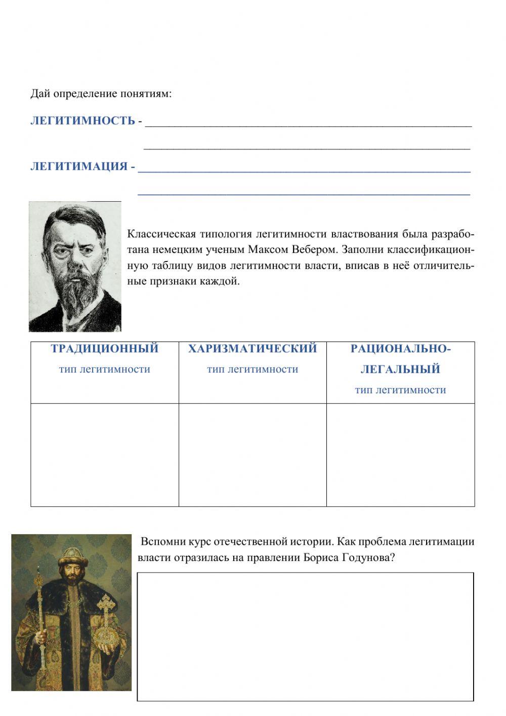 Политическая деятельность Политическая деятельность