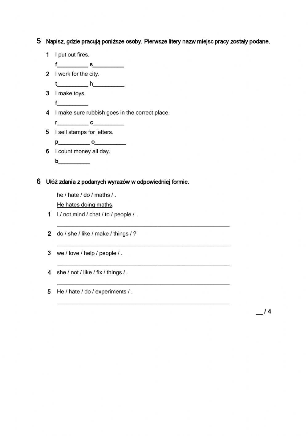Brainy 6 unit 1 test