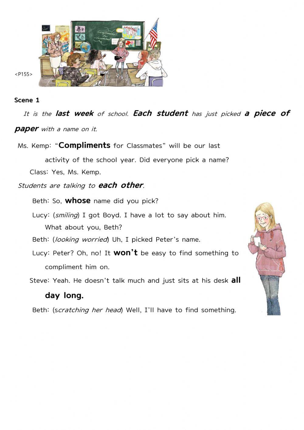 동아(윤) 중3 Special Lesson