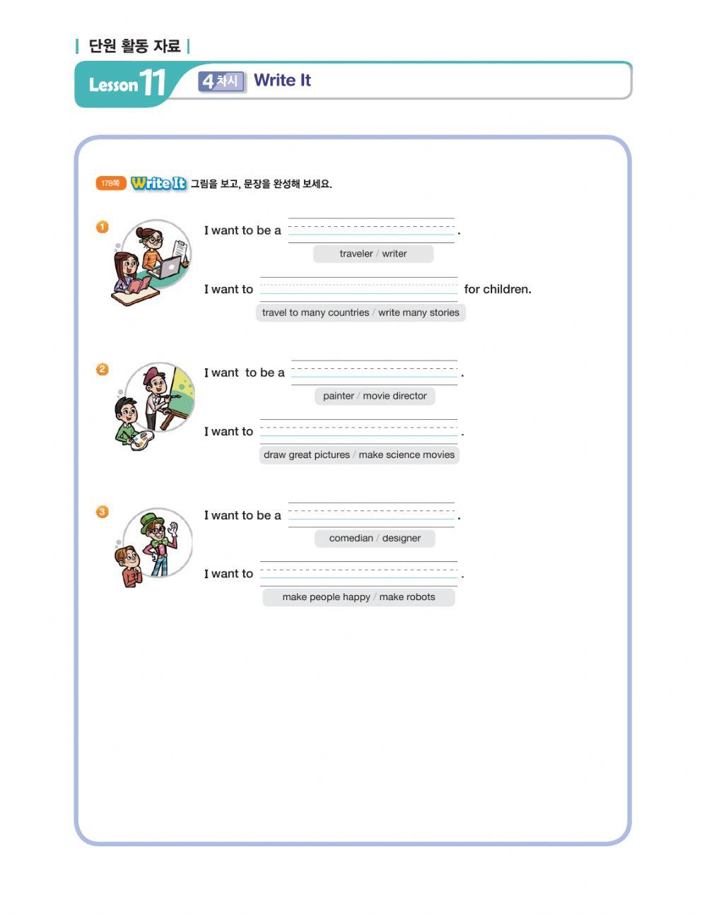 Grade 5 lesson 11 part 4 worksheet live worksheets