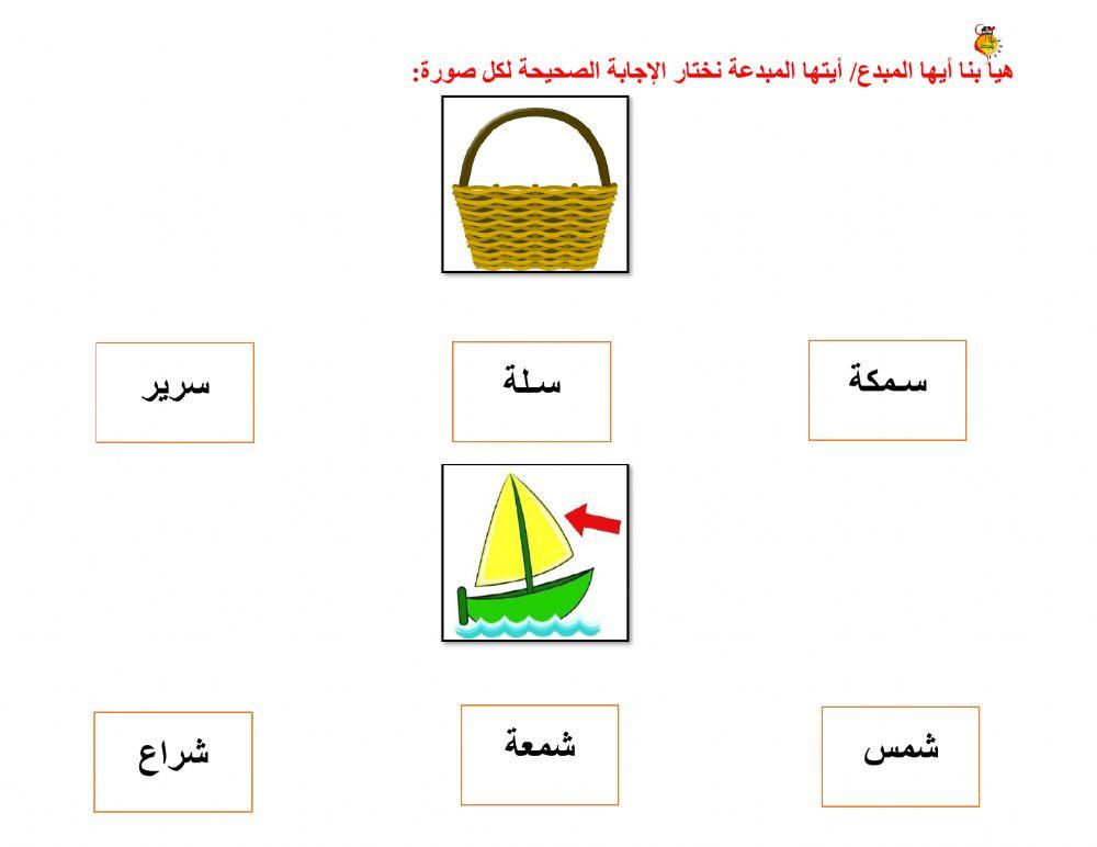 أوراق متنوعة س-ش