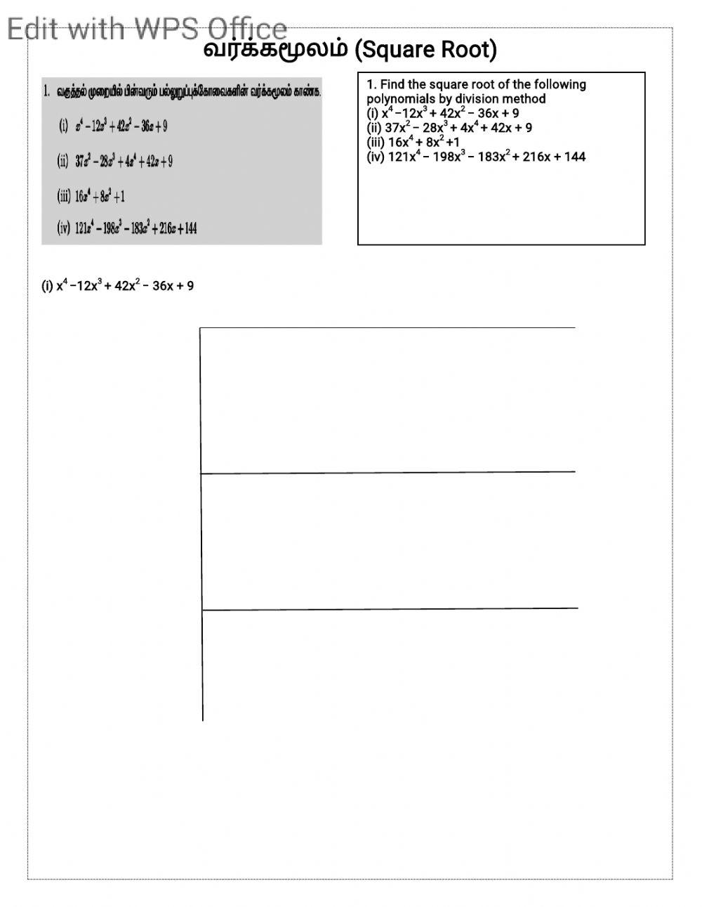 Tenth maths online exercise | Live Worksheets
