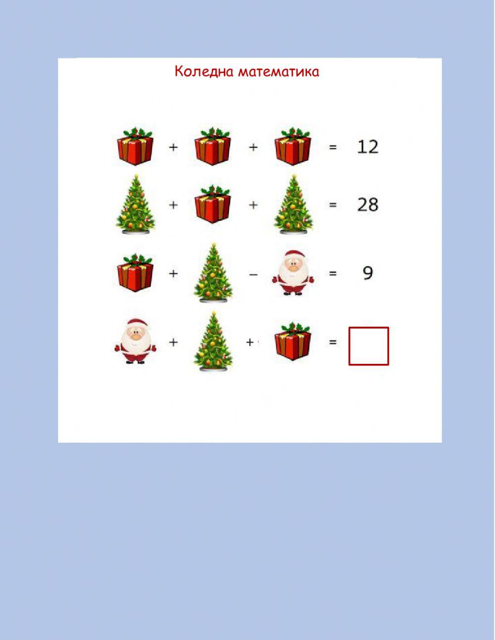 Лгическо мислене