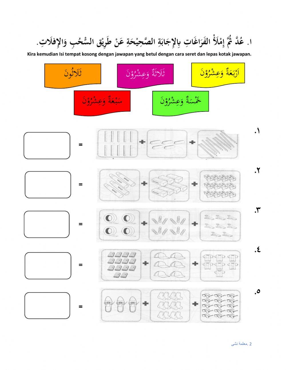 Bahasa Arab tahun 3 liveworksheet PKPB 10