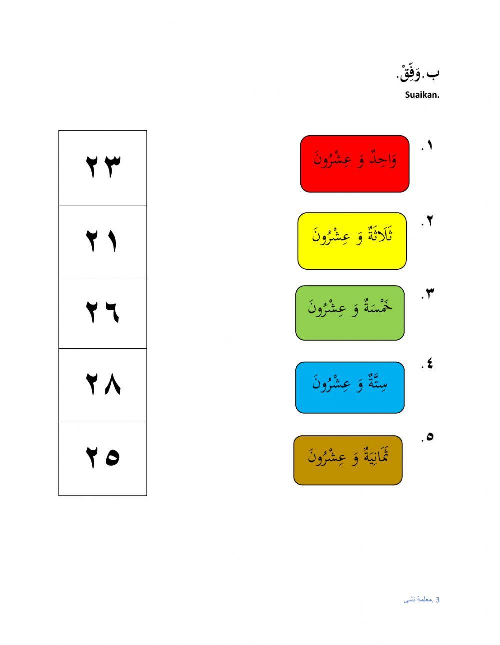 Bahasa Arab tahun 3 liveworksheet PKPB 10