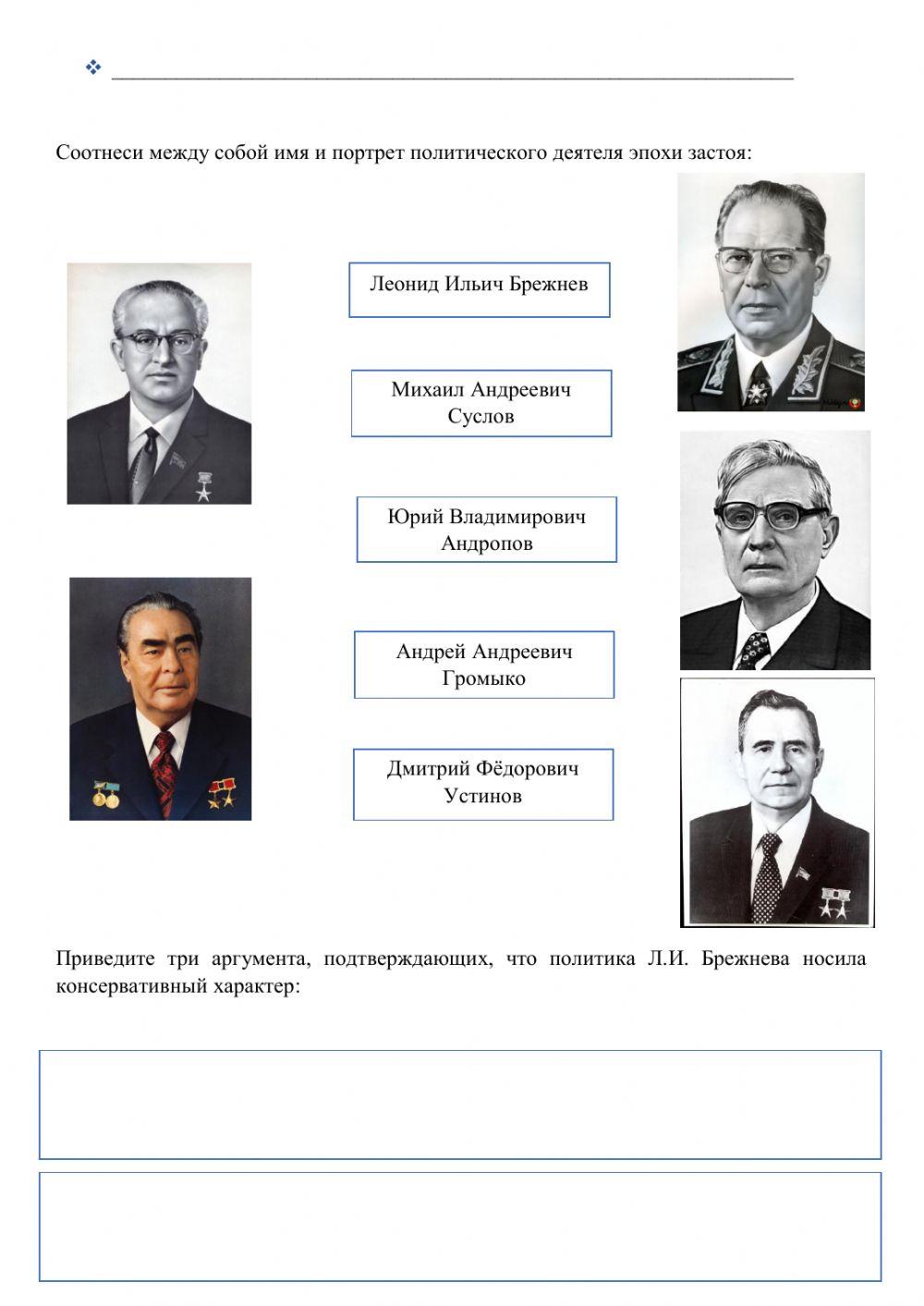 Общая характеристика -застоя- Общая характеристика -застоя-