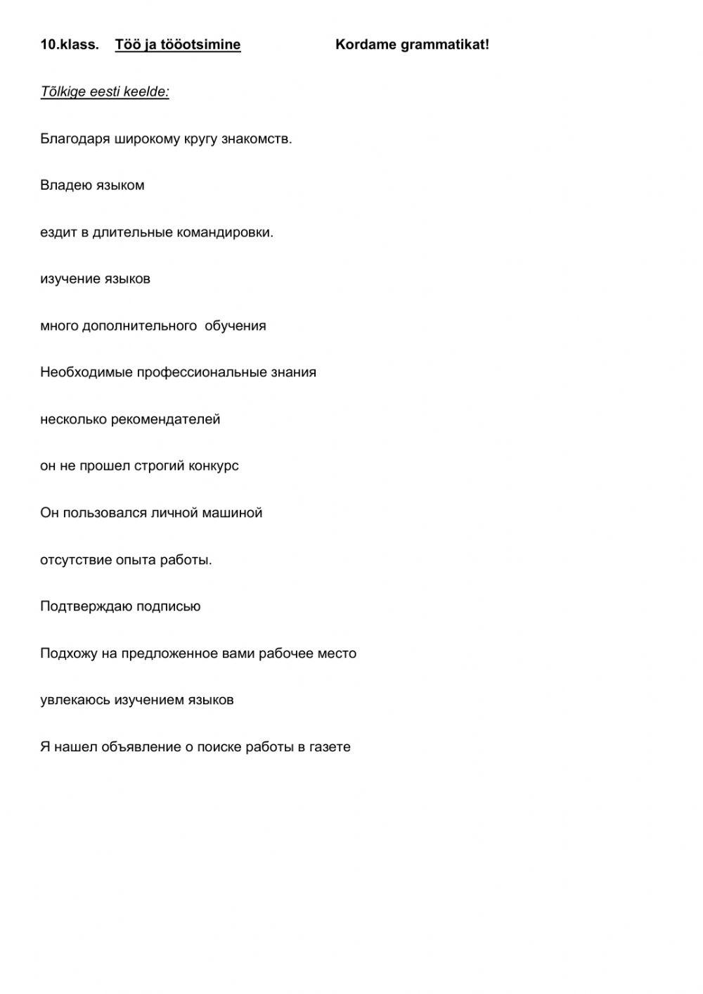 10.klassi -Tööotsimine.Kordame sõnavara ja grammatikat-