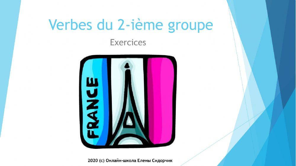 Verbes du 2-ième groupe