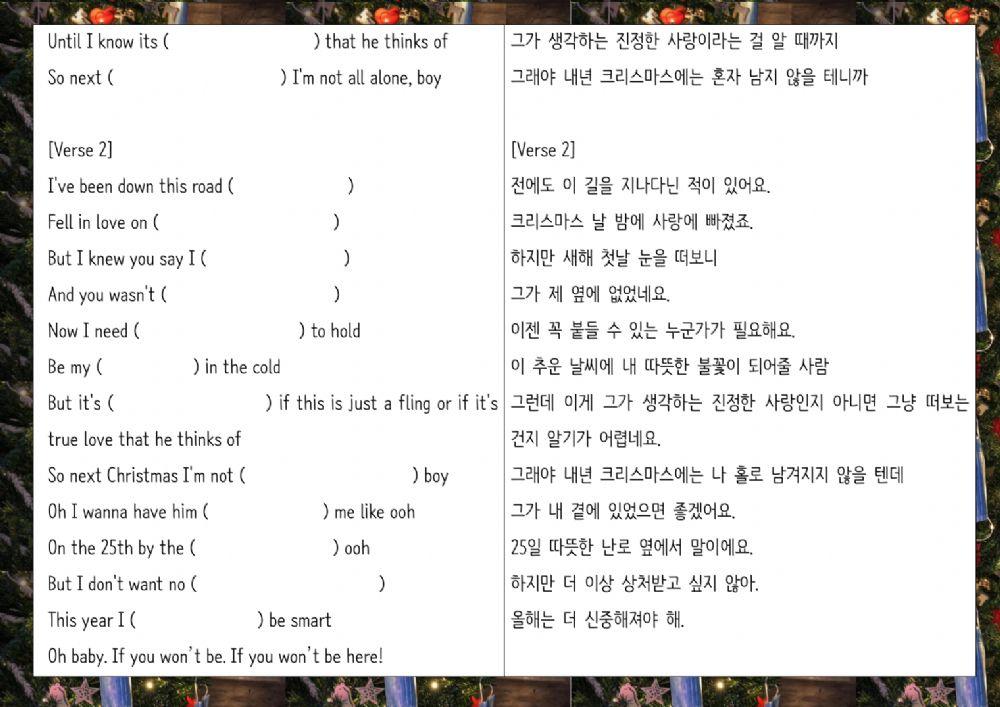 Christmas Song - Santa Tell Me