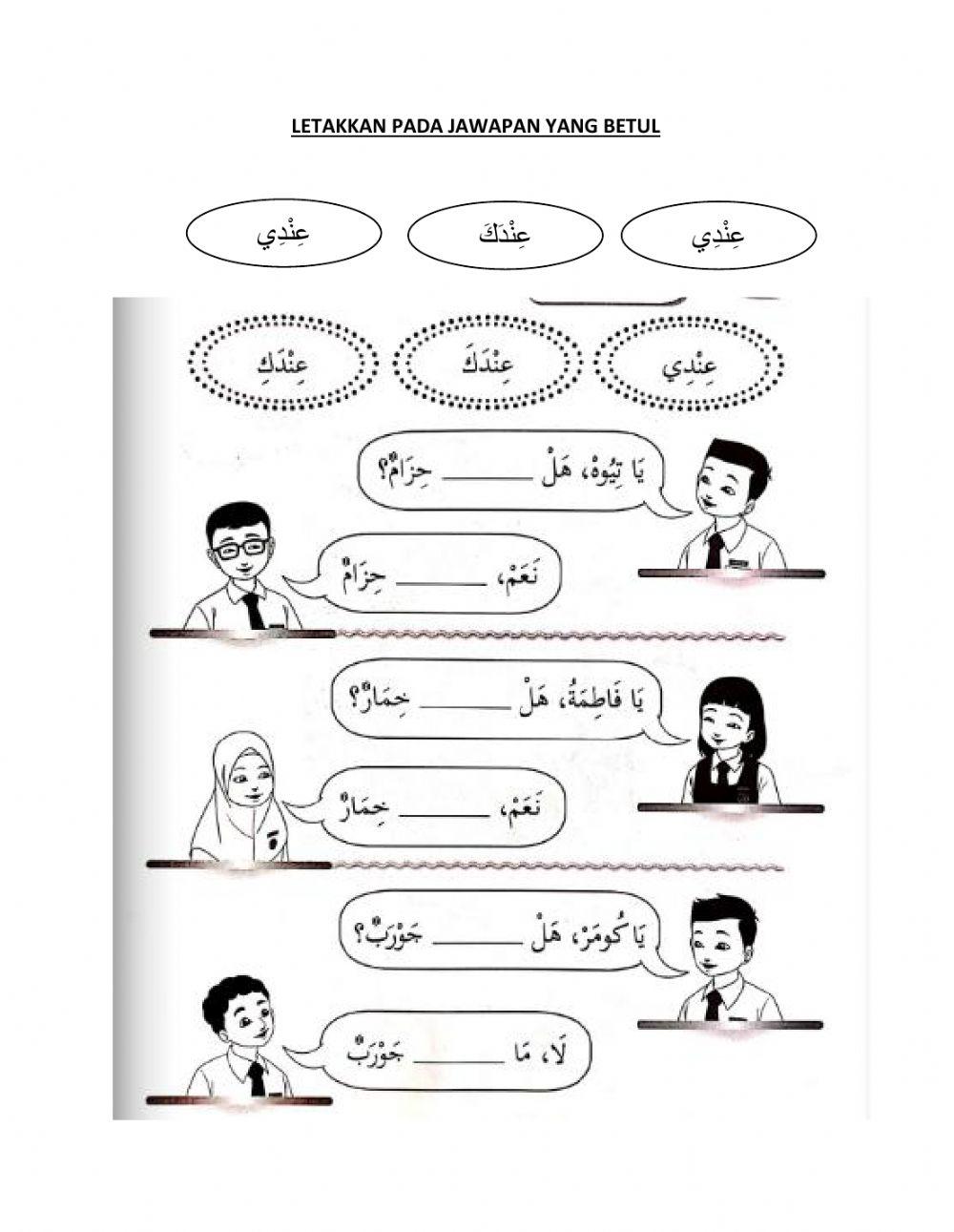 ملابسي الجميلة