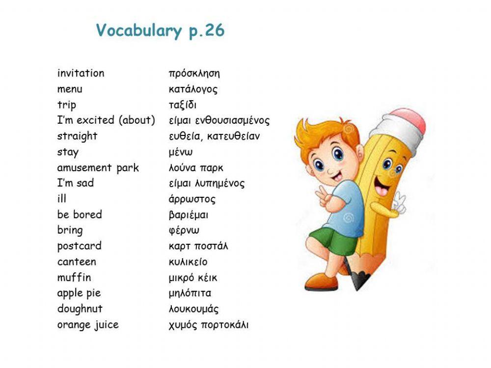 VOCABULARY Ε p.26 part a