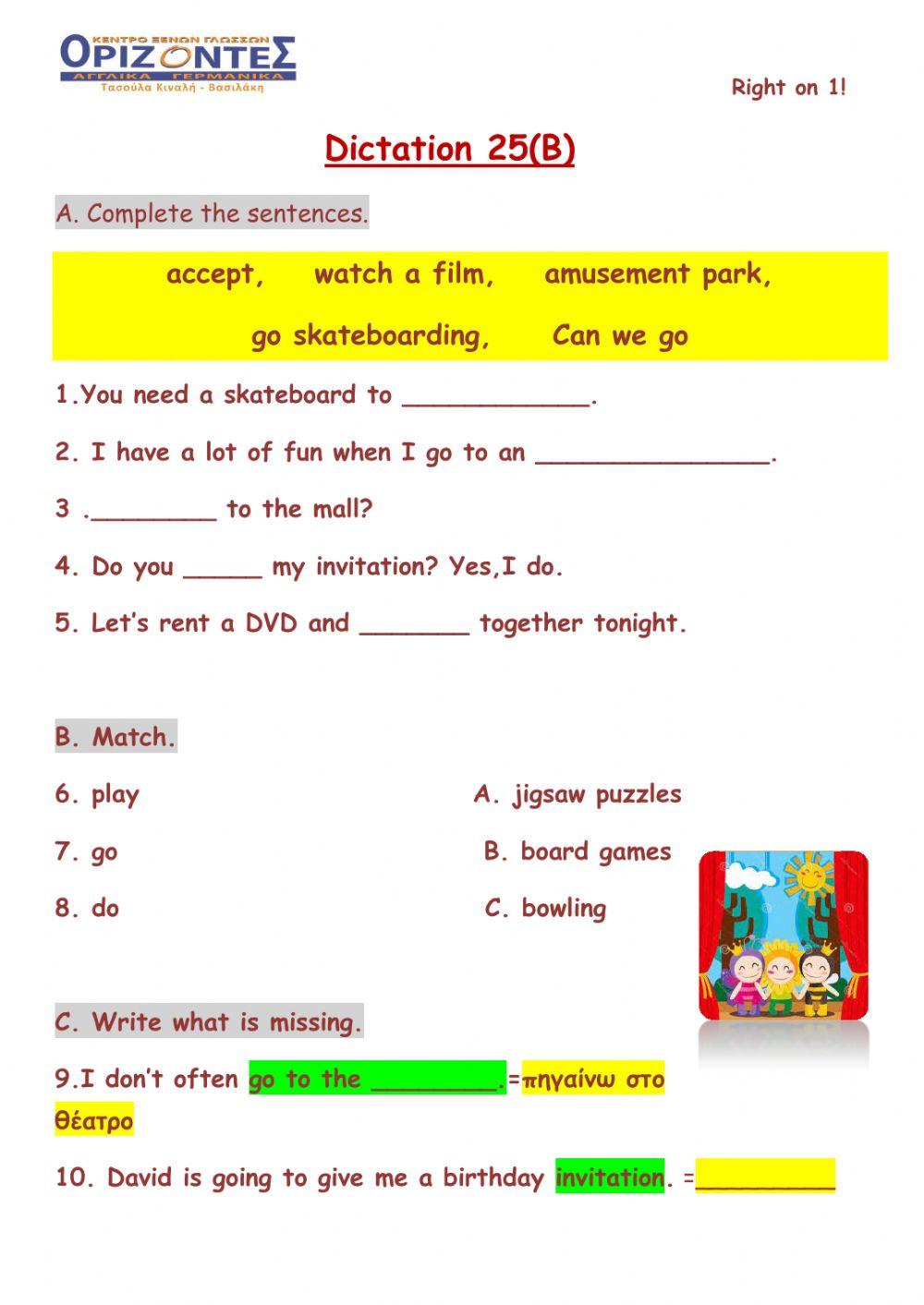 A class -Dictation 25B