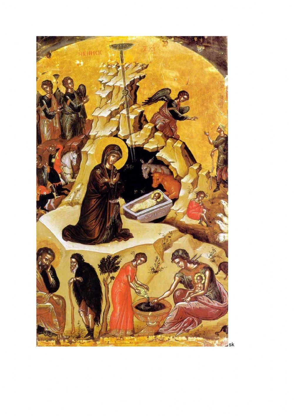 Θρησκευτικα