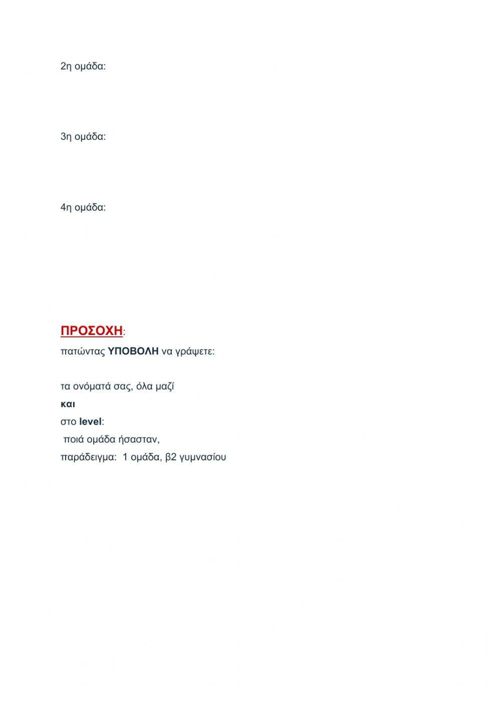 Θρησκευτικα