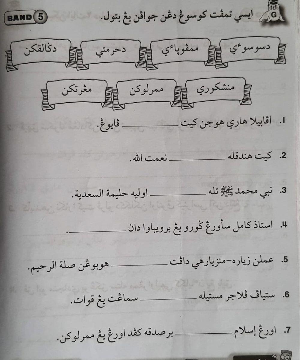 Imbuhan Jawi Tahun 3