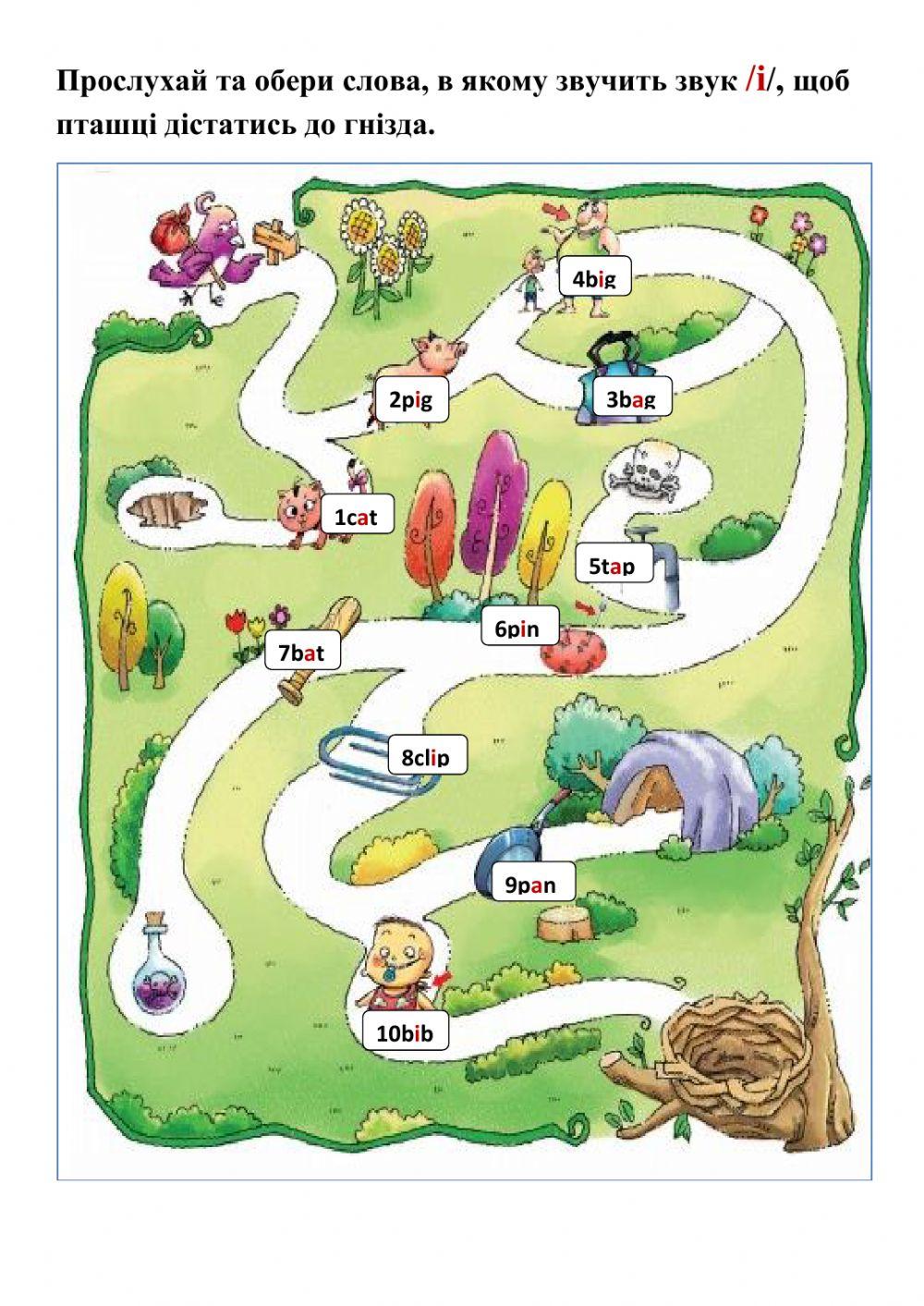 Phonics- Short sounds A- I