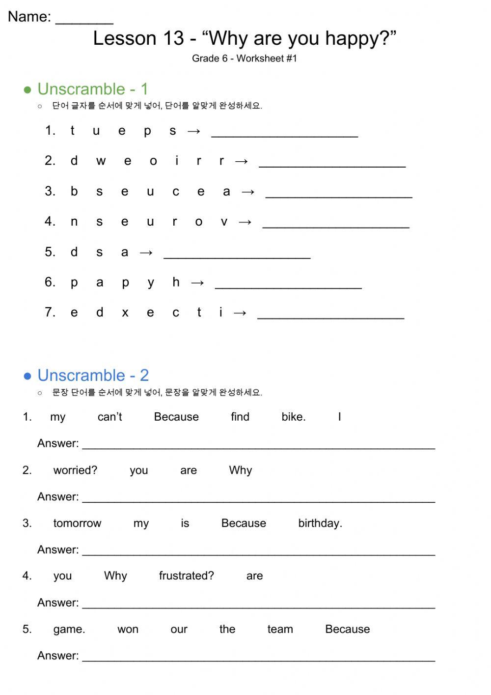 Grade 6 YBM (최) - Lesson 13 - WS 1