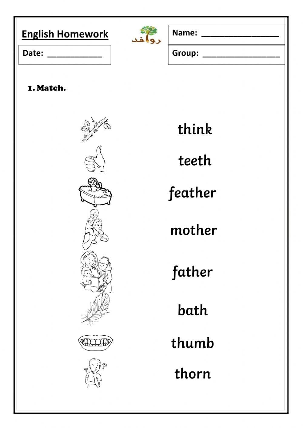 Lesson 31 - th sound