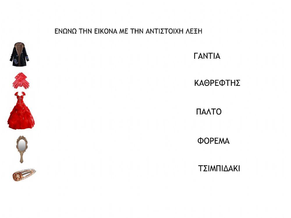 Καλικάντζαροι