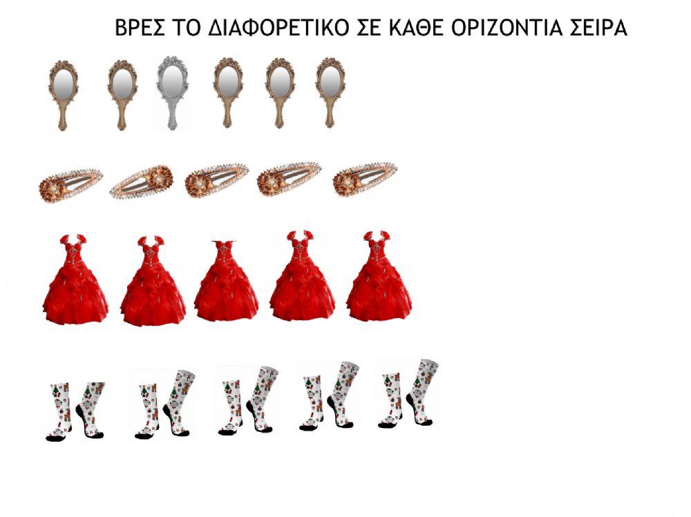 Καλικάντζαροι