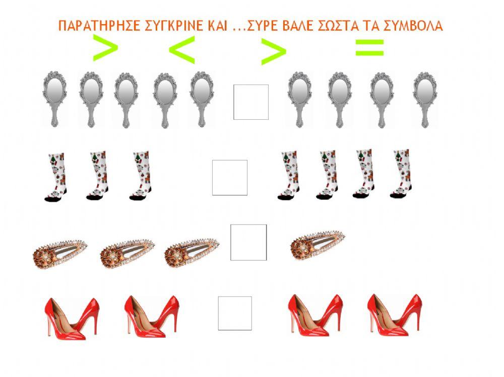 Καλικάντζαροι