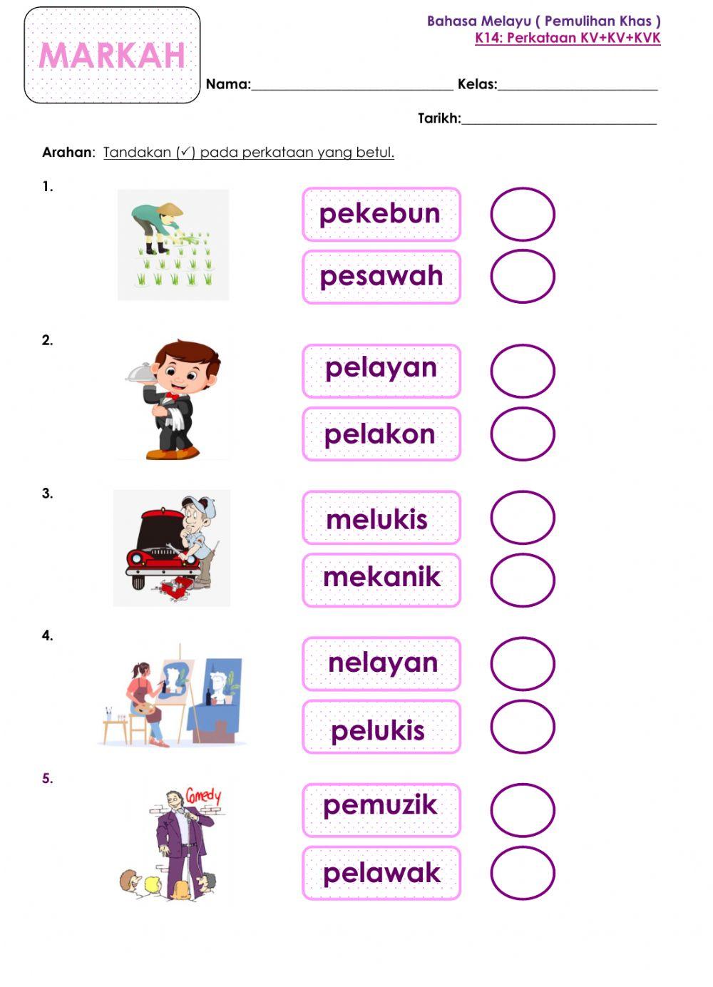 Kemahiran 14: Perkataan KV+KV+KVK