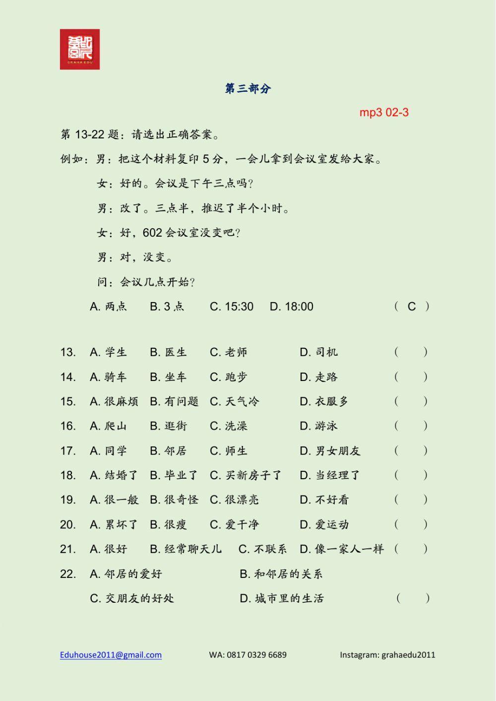 HSK 4 Workbook Listening Unit 2