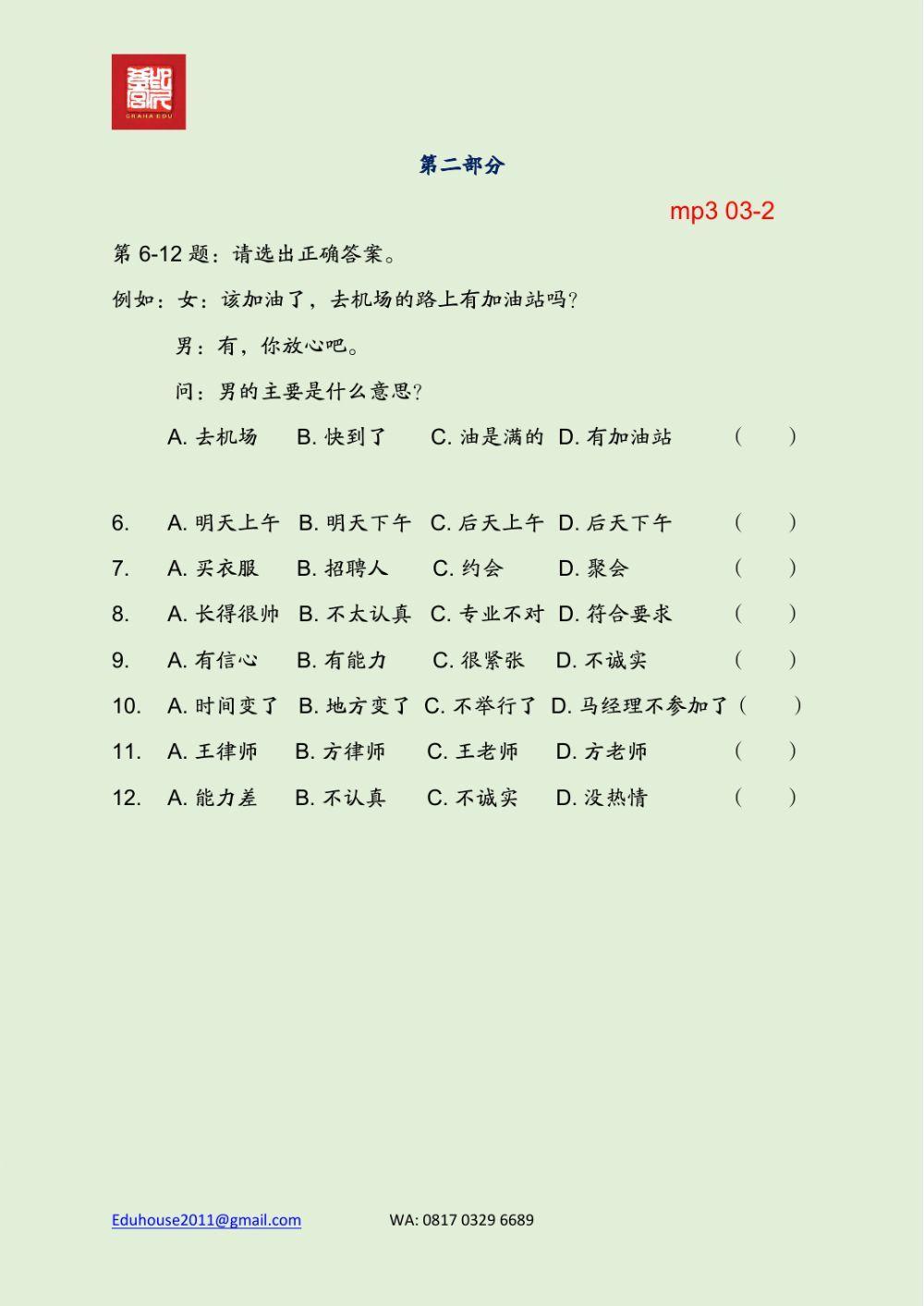 HSK 4 Workbook Listening Unit 3