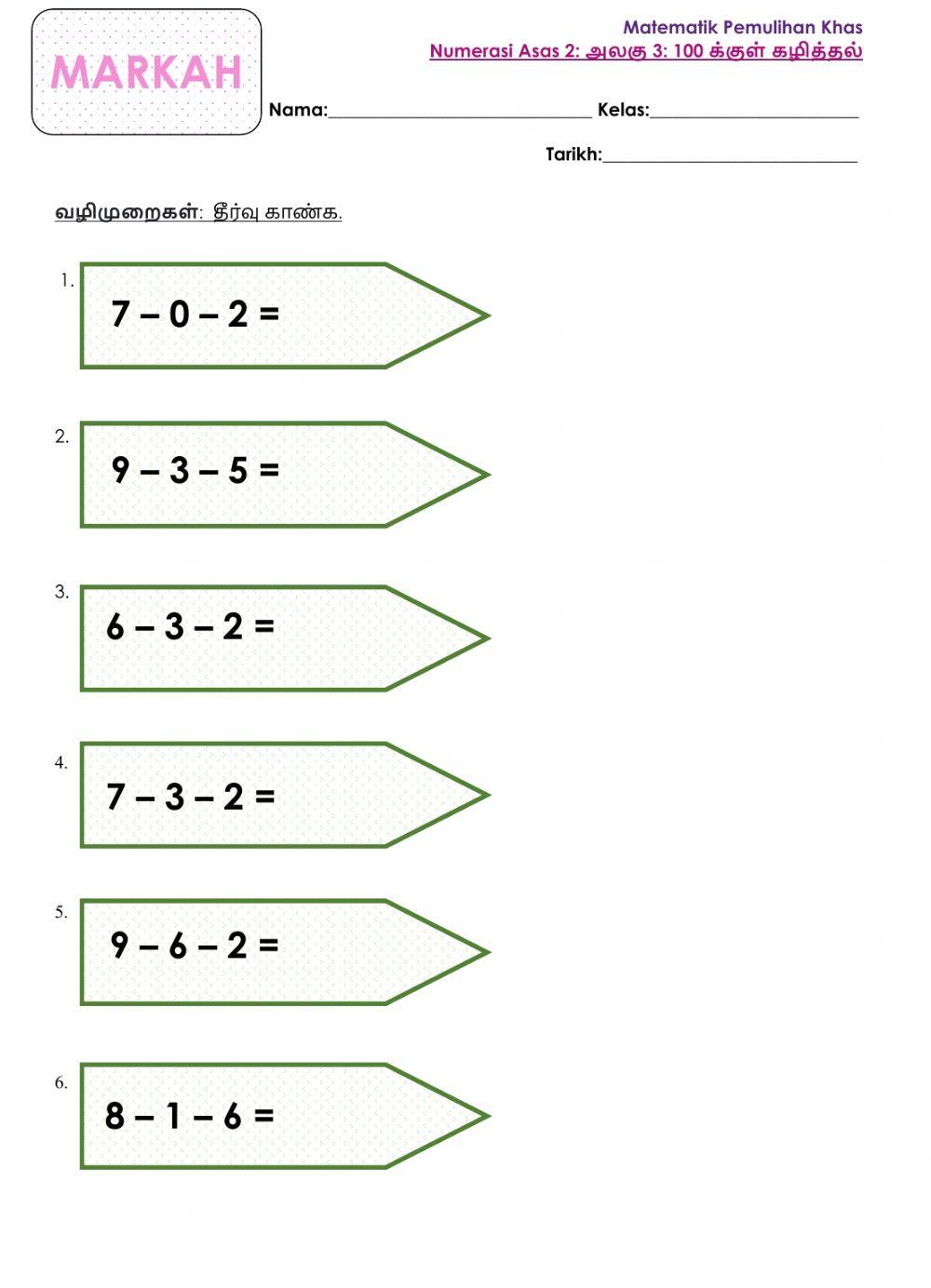 அலகு 3: 100 க்குள் கழித்தல்.