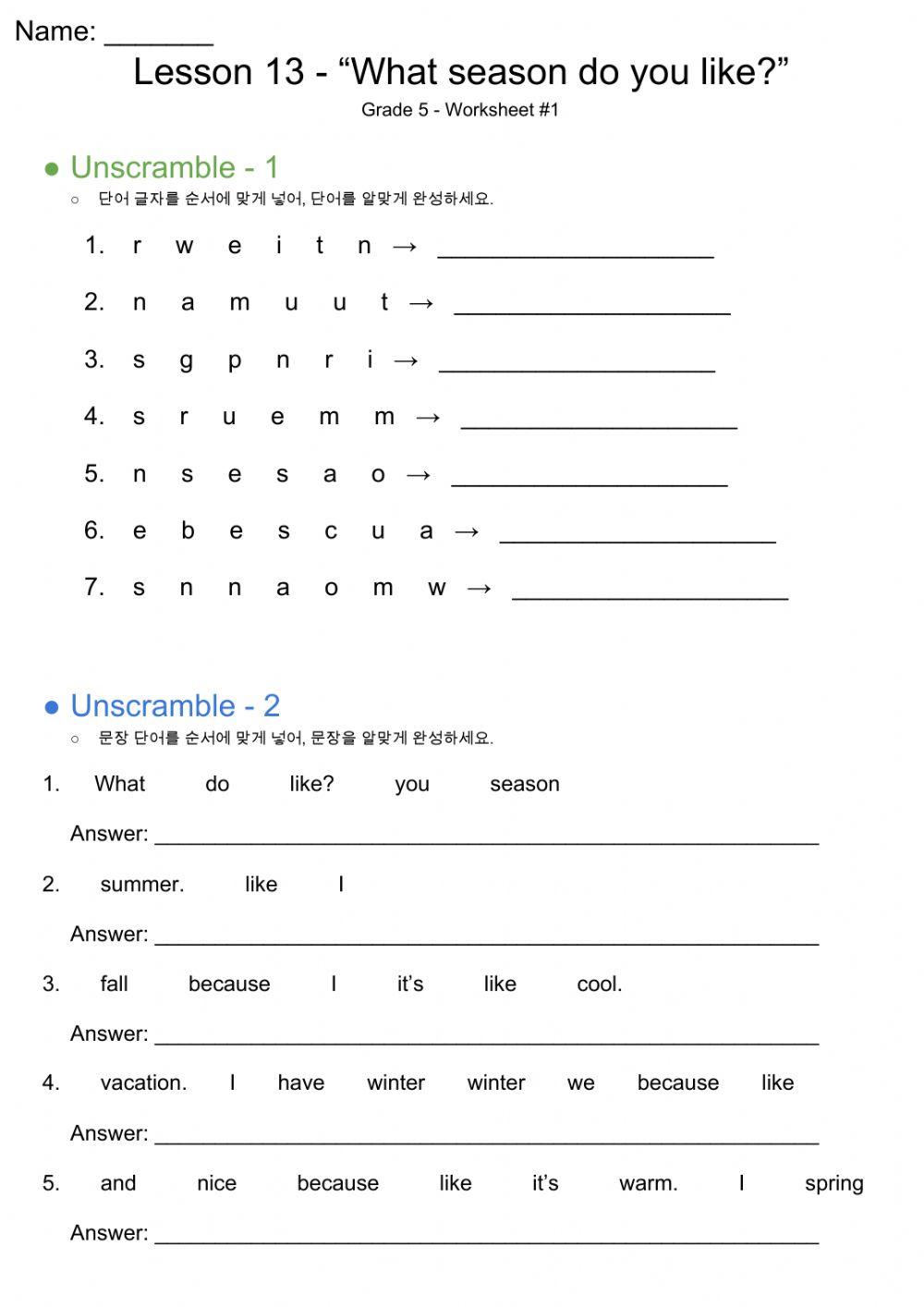 Grade 5 YBM(최) - Lesson 13 - WS 1