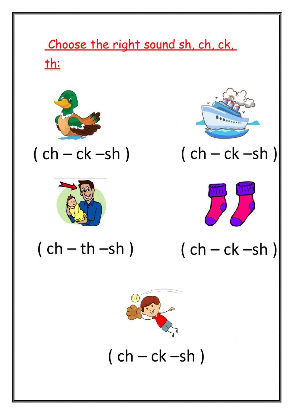Short vowel