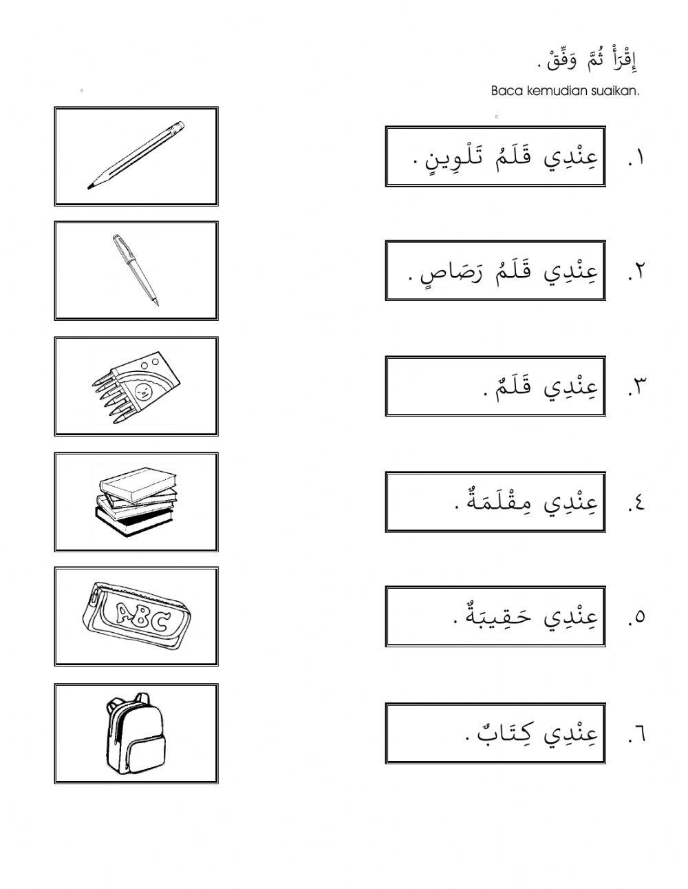Unit 4 : Saya Menjaga Peralatan Sekolah Saya