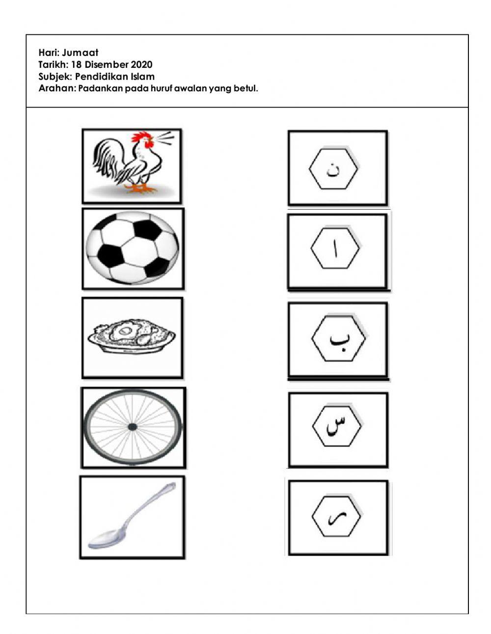 Tugasan pkpb p.islam (5tahun) 18.12.2020