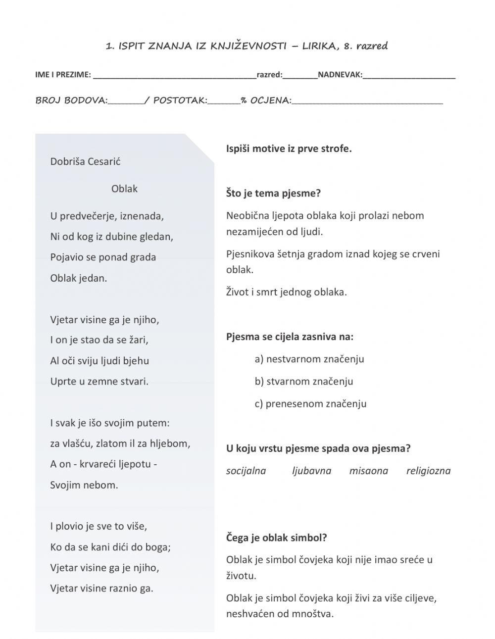 Ispit znanja iz književnosti  - lirika 8.r.