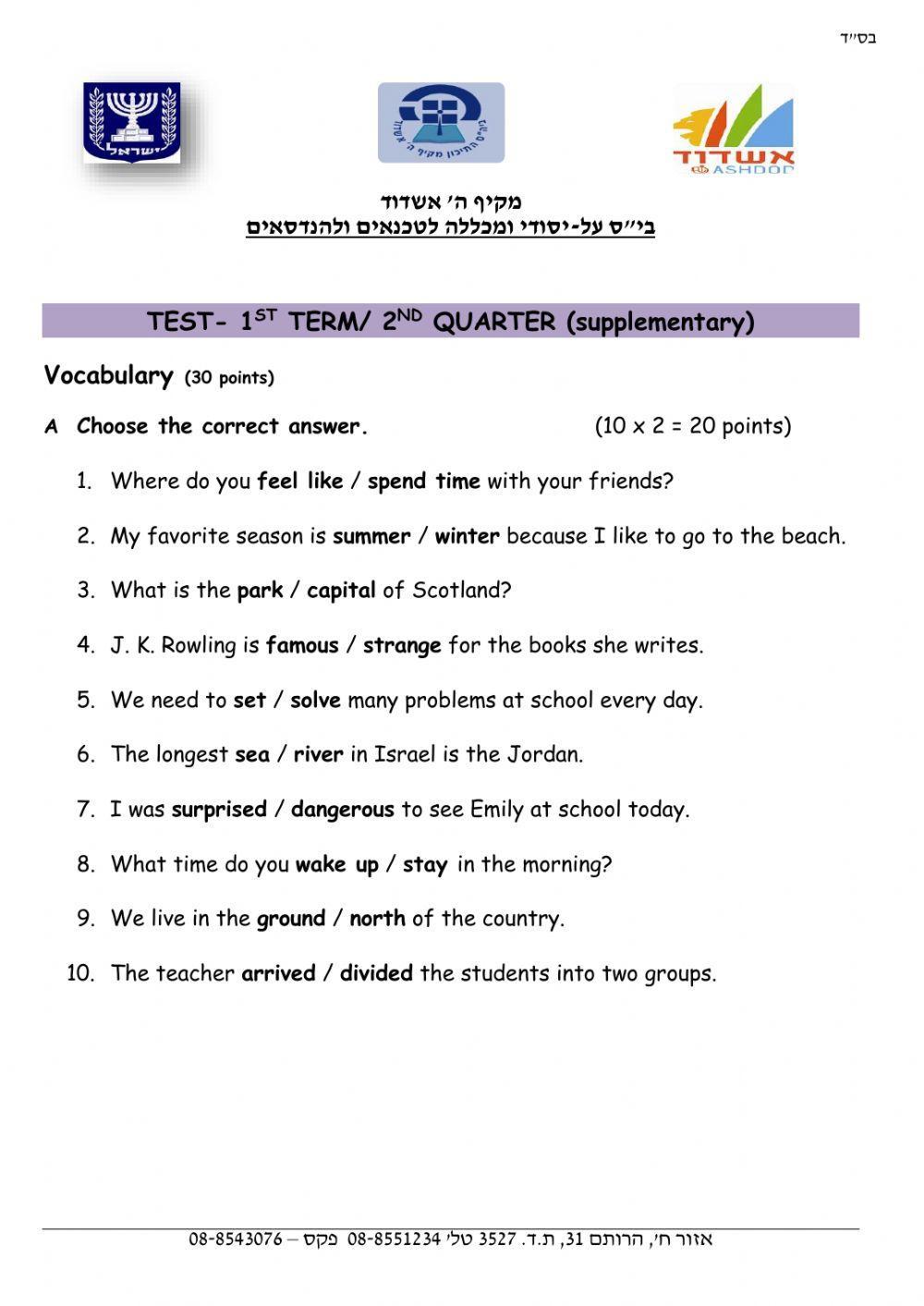 Vocabulary- unit 1 Sky High 7th grade